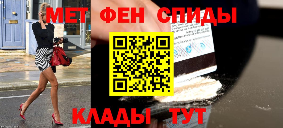 АМФЕТАМИН Premium  Amphetamine  Заинск  Вход с VPN 