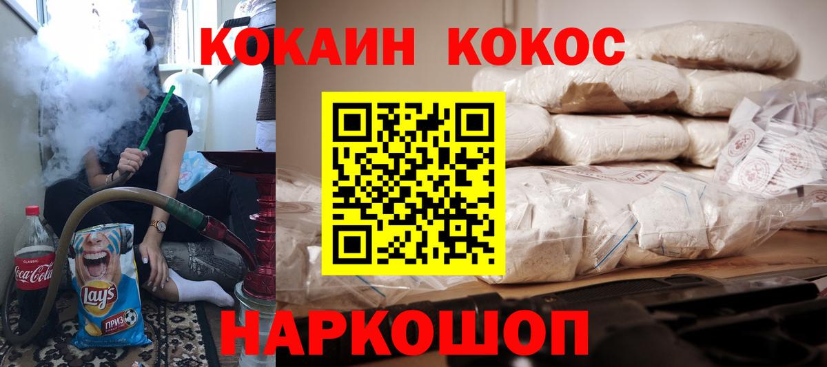 ГАШ  Лсд 25  Кокаин  Меф   МЕТ  Каннабис  Заинск  Меф МЯУ МЯУ  КОКАИН  Вход с VPN 