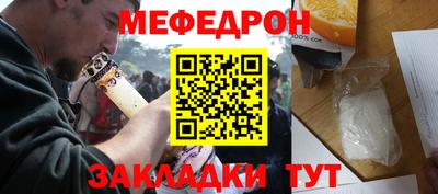 MDMA Premium VHQ Новокубанск