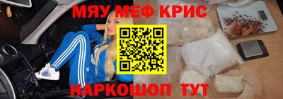 MDMA Premium VHQ Новокубанск