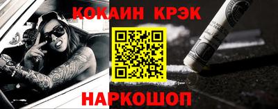 дживик Новозыбков