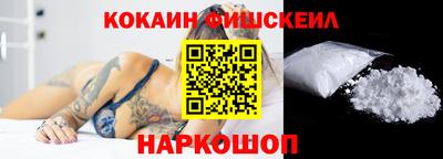 MDMA Premium VHQ Новокубанск