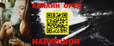 дживик Новозыбков