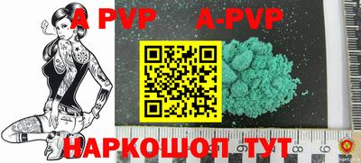 MDMA Premium VHQ Новокубанск