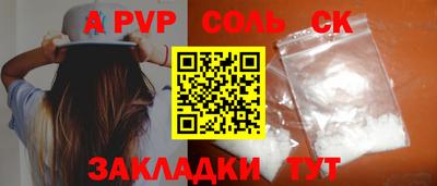 дживик Новозыбков