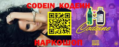 дживик Новозыбков