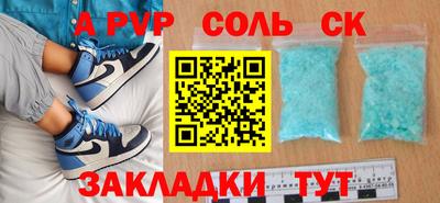 дживик Новозыбков