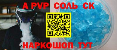 мдпв Новодвинск