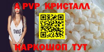 MDMA Premium VHQ Новокубанск