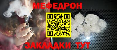 дживик Новозыбков