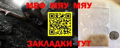 дживик Новозыбков