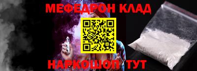 MDMA Premium VHQ Новокубанск