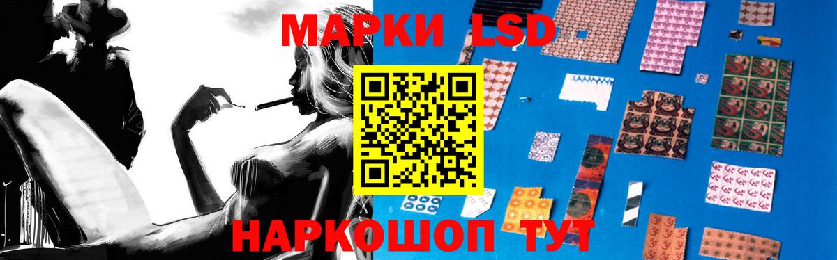 LSD-25 экстази  ЛСД экстази кислота  ЛСД экстази кислота  Вход с VPN  Заинск 