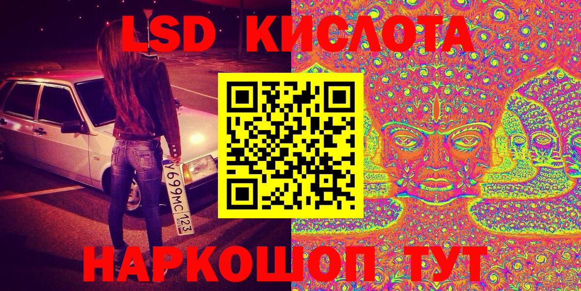 Марки NBOMe 1500мкг Заинск